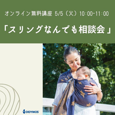 ディディモス
