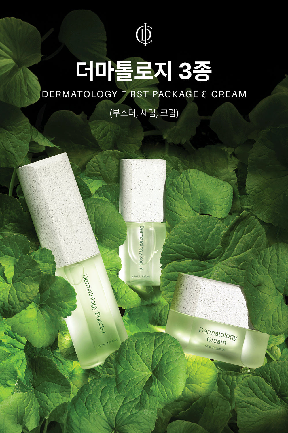 INCELLDERM ICD Dermatology First Package + INCELLDERM Dermatology