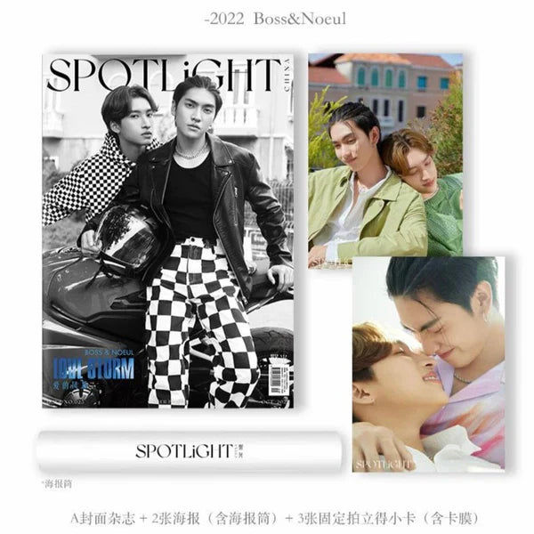 ME MIND Y - The Boy Next World Boxset + Funiki Lottery (Win: 1 officia
