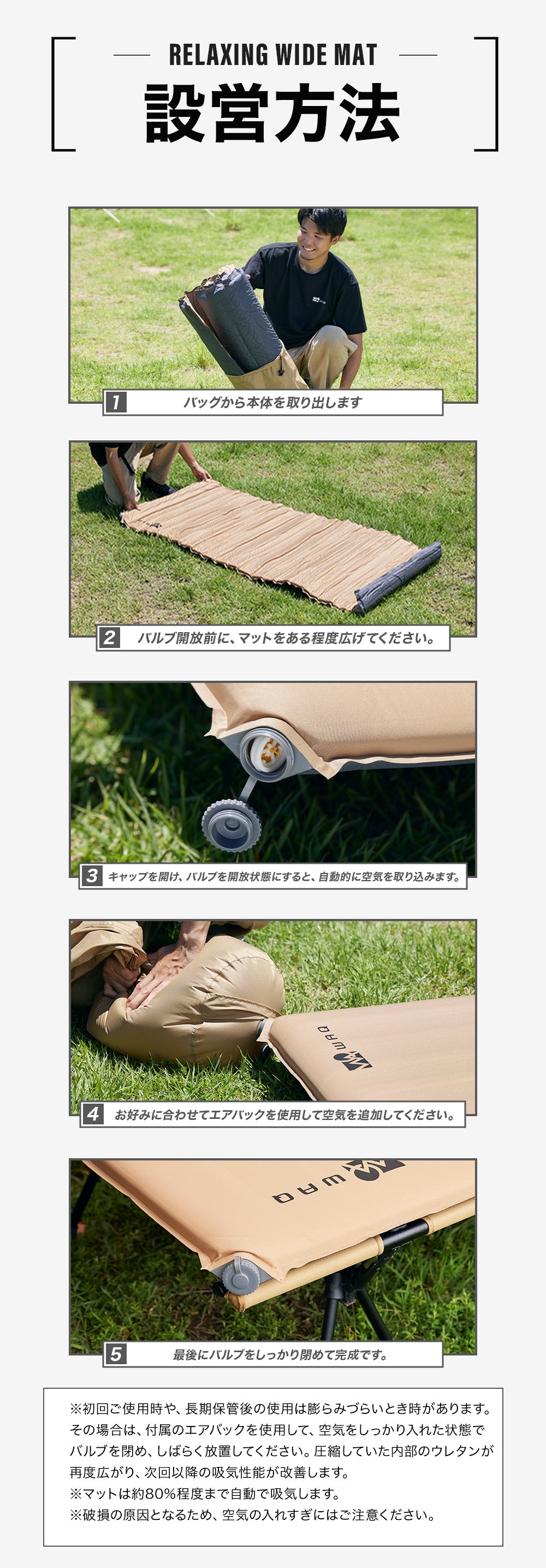 WAQ RELAXING WIDE MAT リラクシング ワイドマット 厚み8cm【送料無料