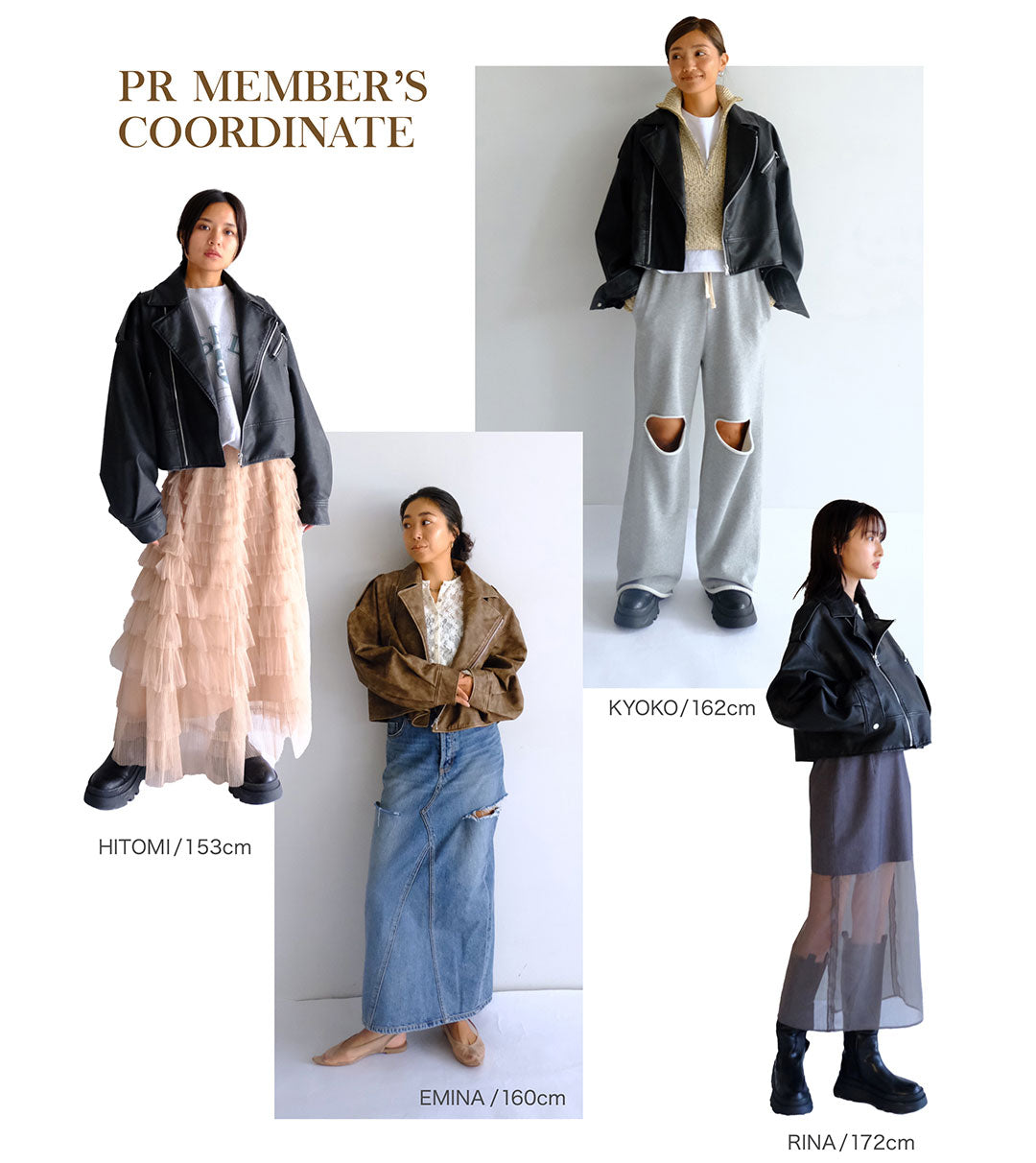 2023 September OUTER COLLECTION – Sea Room lynn