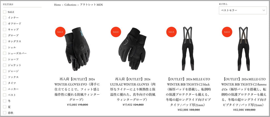 最新モデルが正義とは限らない。当店スタッフもヘビロテ、ひと世代前の