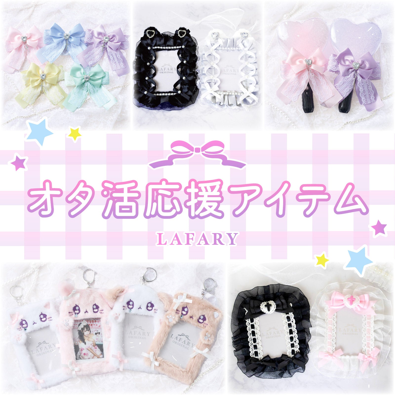 Lafaryオリジナル》ファンタジーストーリーシリーズ♡ダイカットパス