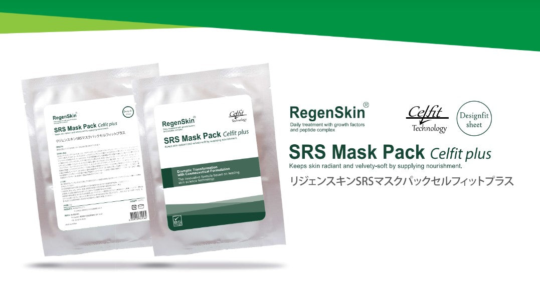 リジェンスキンSRSマスク Celfit plus（セルフィットプラス