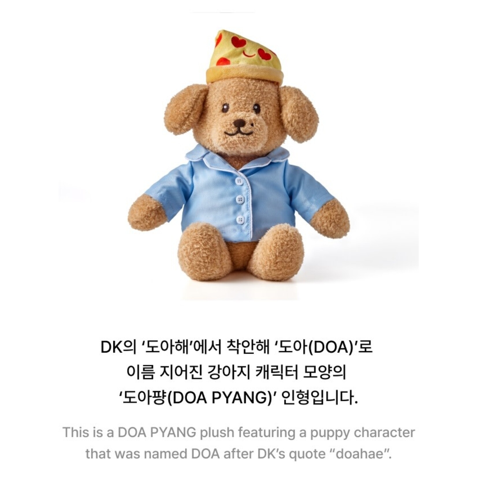 SEVENTEEN - ARTIST MADE [DK] Plush Toy - K-Town
