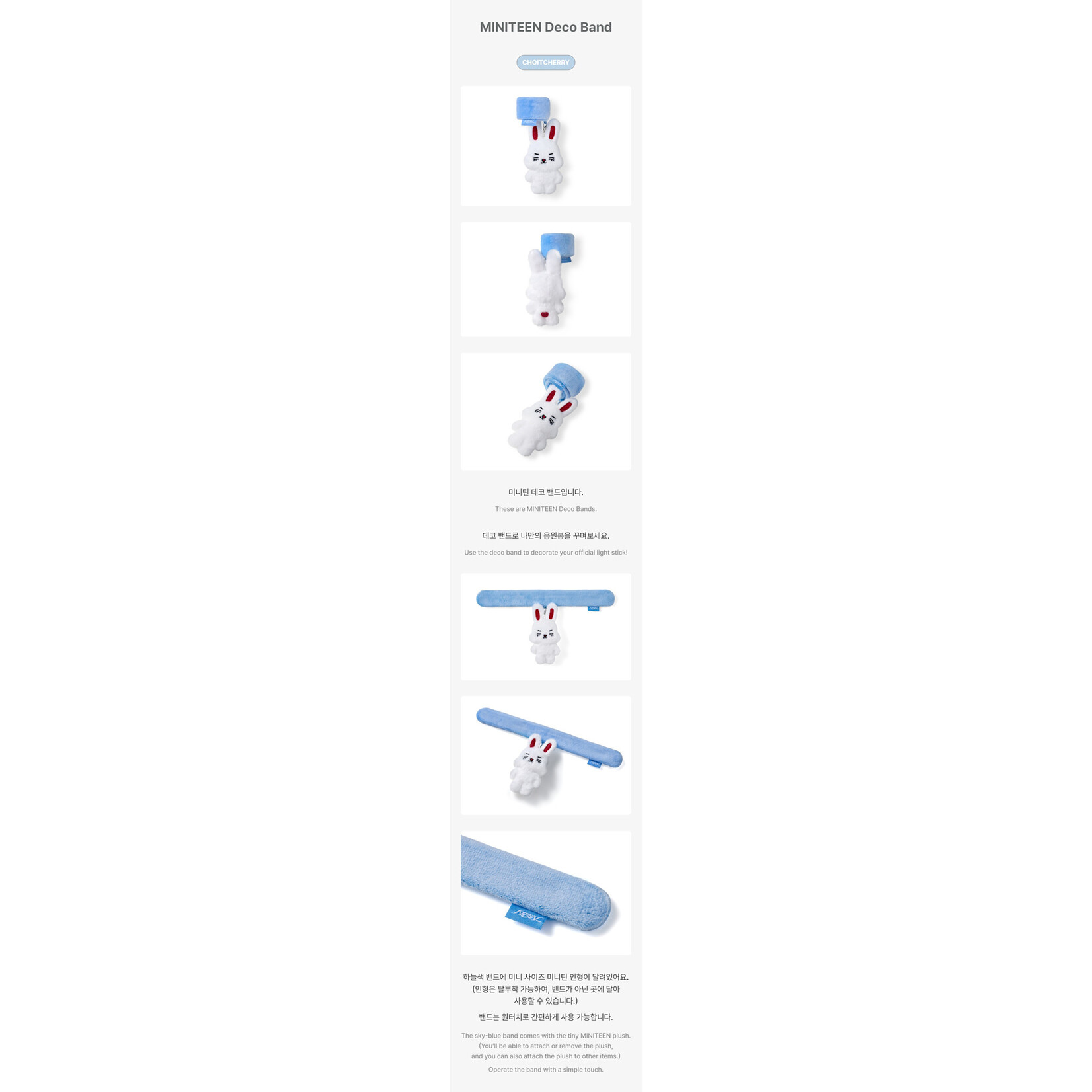SEVENTEEN - WORLD TOUR [NEW_] IN INCHEON MD : MINITEEN Deco Band