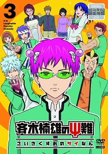 商品一覧｜レンタル・販売 商品在庫検索｜TSUTAYA 店舗情報