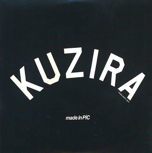 KUZIRA Sleep Now In The  デモ Amazon.co.jp: KUZIRA 廃盤 Sleep Now In The River CD Demo CD デモ