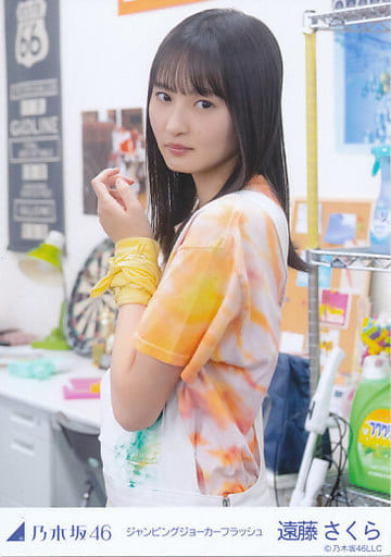 遠藤さくら 生写真 ジャンピングジョーカーフラッシュ5枚コンプ 直筆サイン入り Amazon.co.jp: 乃木坂46 遠藤さくら 生写真 4番目の光 直筆サイン入り