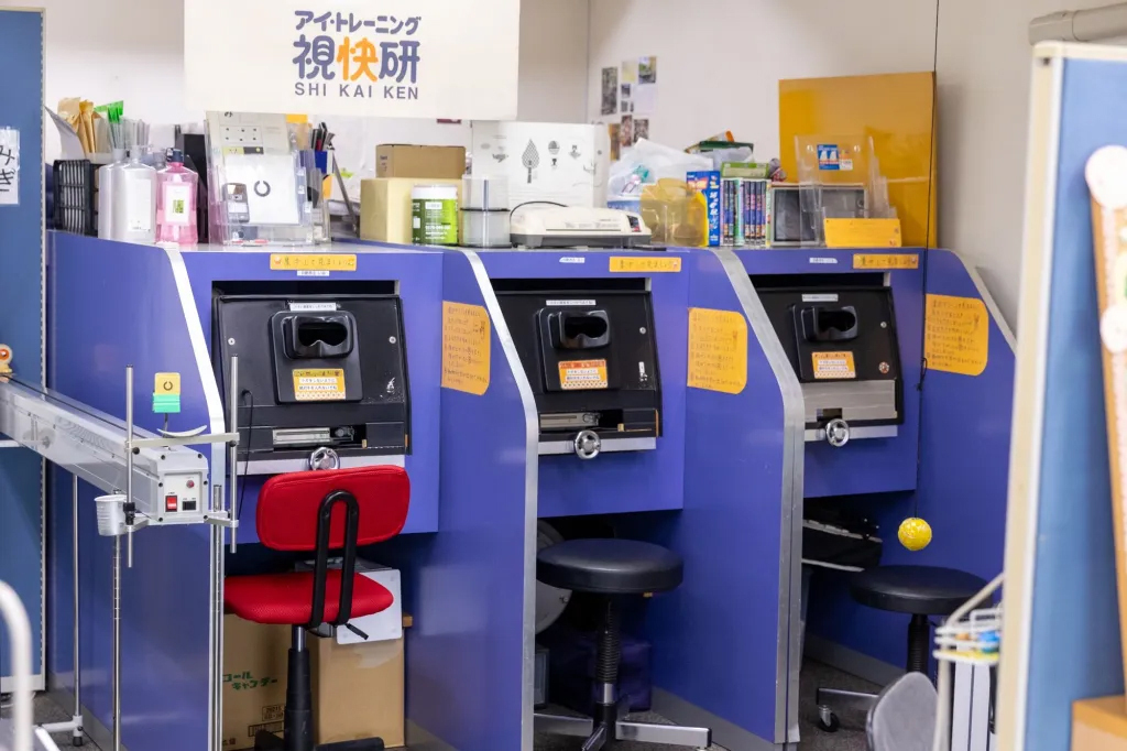 視力回復 アイ・トレーニング視快研 広島中央店 トップページ｜広島県