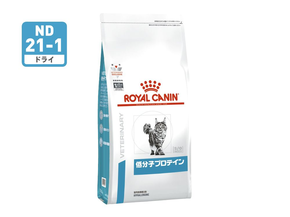 低分子プロテイン（猫用 ドライ） | Royal Canin JP