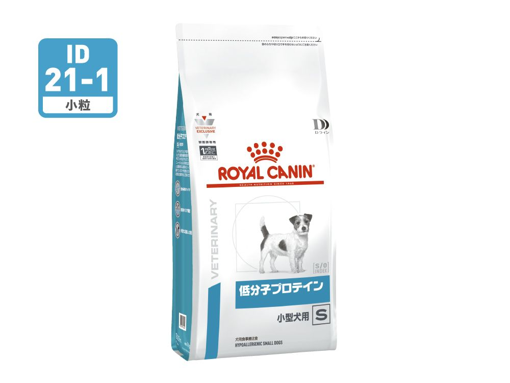 低分子プロテイン（小型犬用 ドライ） | Royal Canin JP
