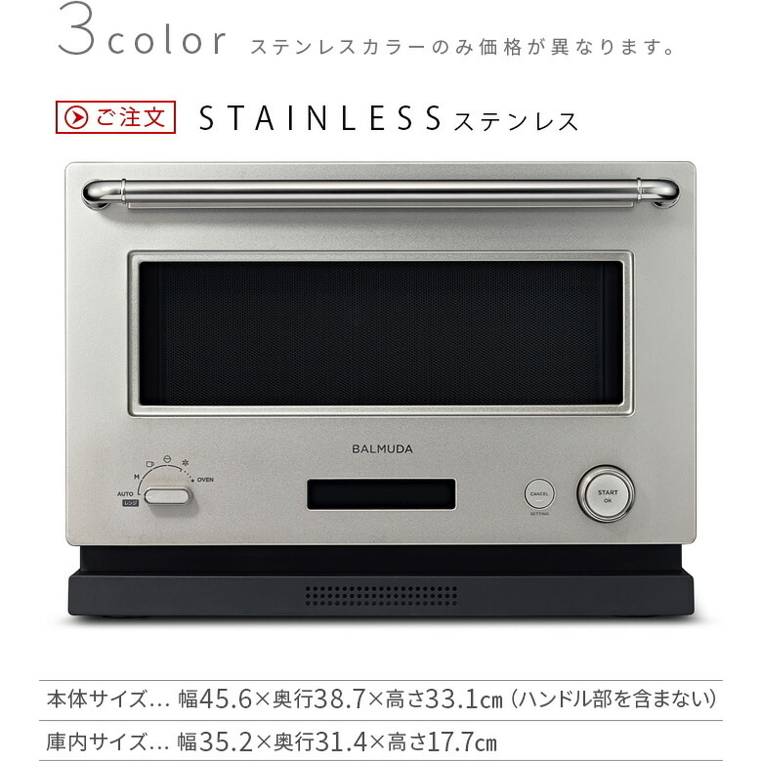 新品未開封 BALMUDA The Range K09A-WH 【公式通販】