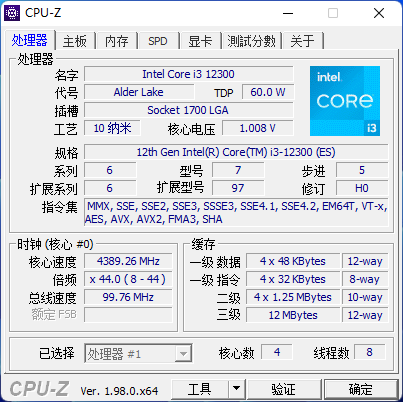 Intel's Entry-Level Core i3-12300 & Core i3-12100 Alder Lake