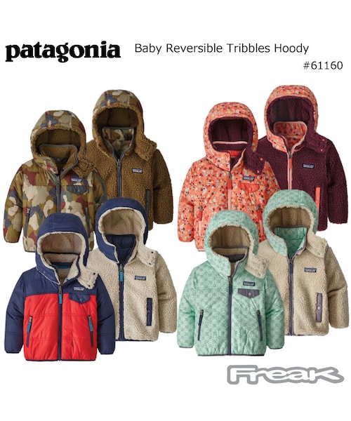 patagonia（パタゴニア）の「パタゴニア ベビー・リバーシブル