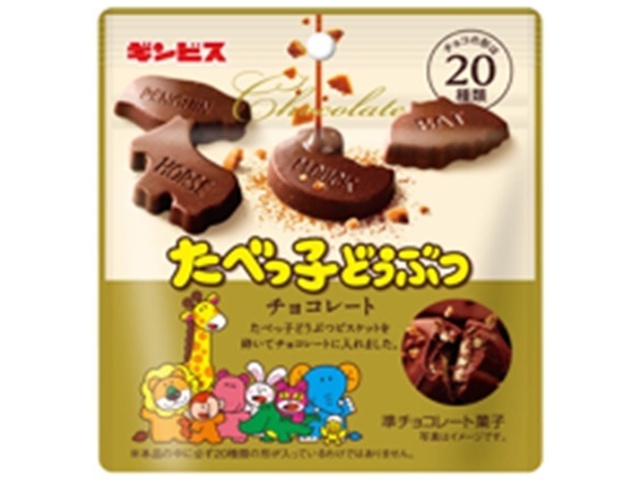 明治 濃いちょこれえと 抹茶チョコサンド6枚 | お菓子・駄菓子・食品の