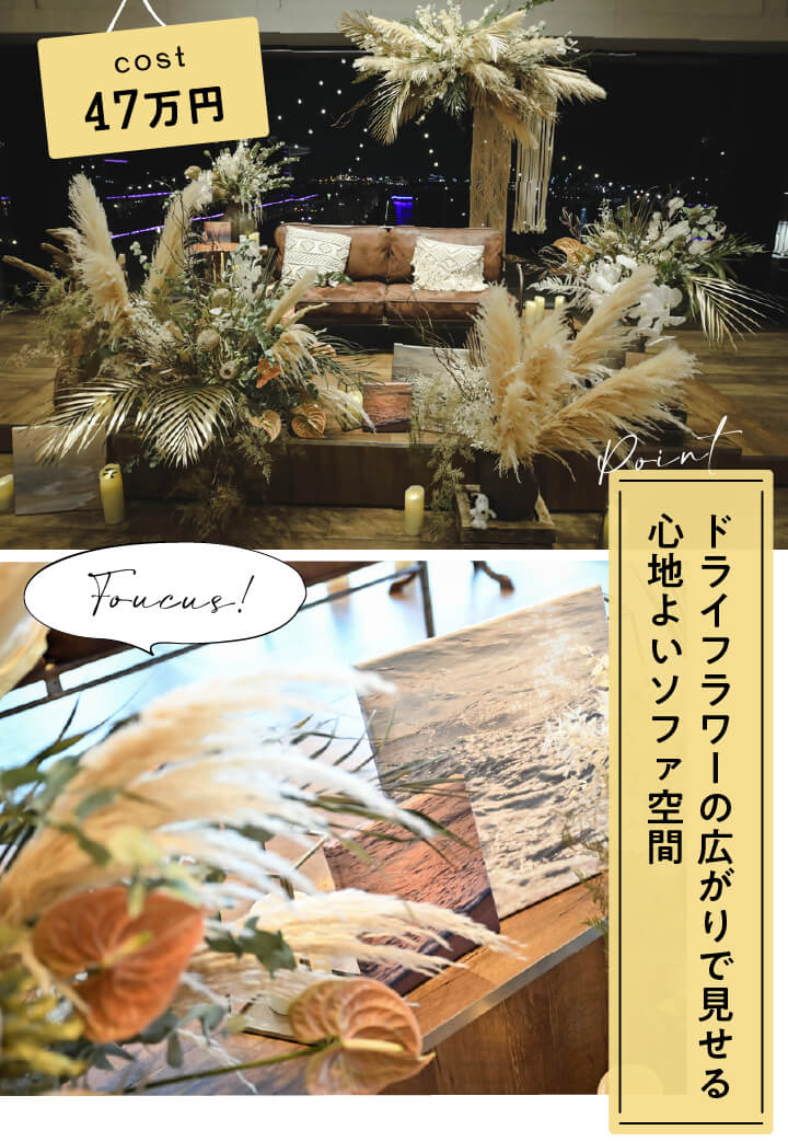 節約～こだわりパターンまで！【価格帯別】高砂装花SNAP17｜ゼクシィ