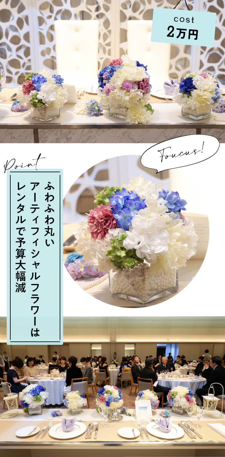 節約～こだわりパターンまで！【価格帯別】高砂装花SNAP17｜ゼクシィ
