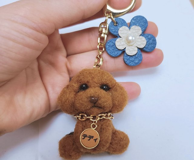 羊毛フェルト トイプードルキーホルダー 名前入り ハンドメイド
