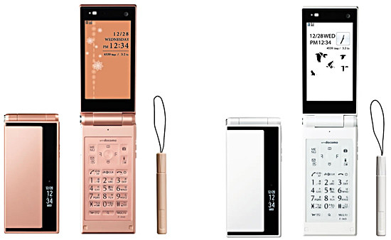 Kyoex - Shop Buy Docomo Fujitsu F-06D Style Series Unlocked