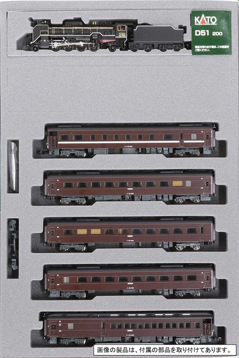 Kato 10-1499 Steam Locomotive Type D51-200 & Series 35 'Yamaguchi