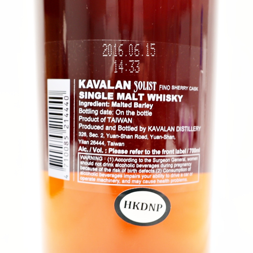 Kavalan Solist Fino Sherry Cask Strength Single Malt Whisky