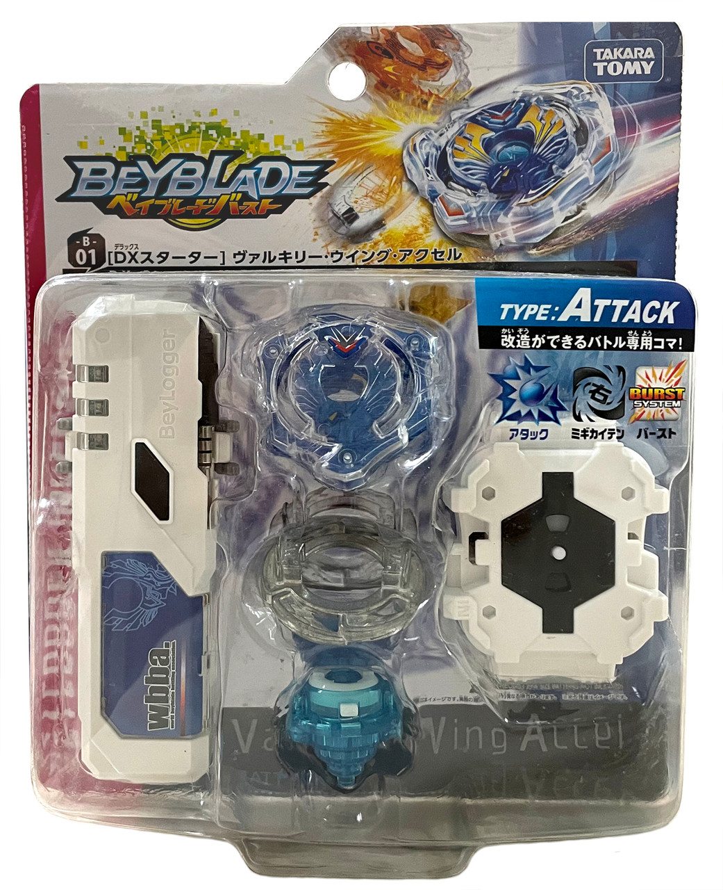 TAKARA TOMY DX Starter Valkyrie Wing Accel Burst Beyblade B-01