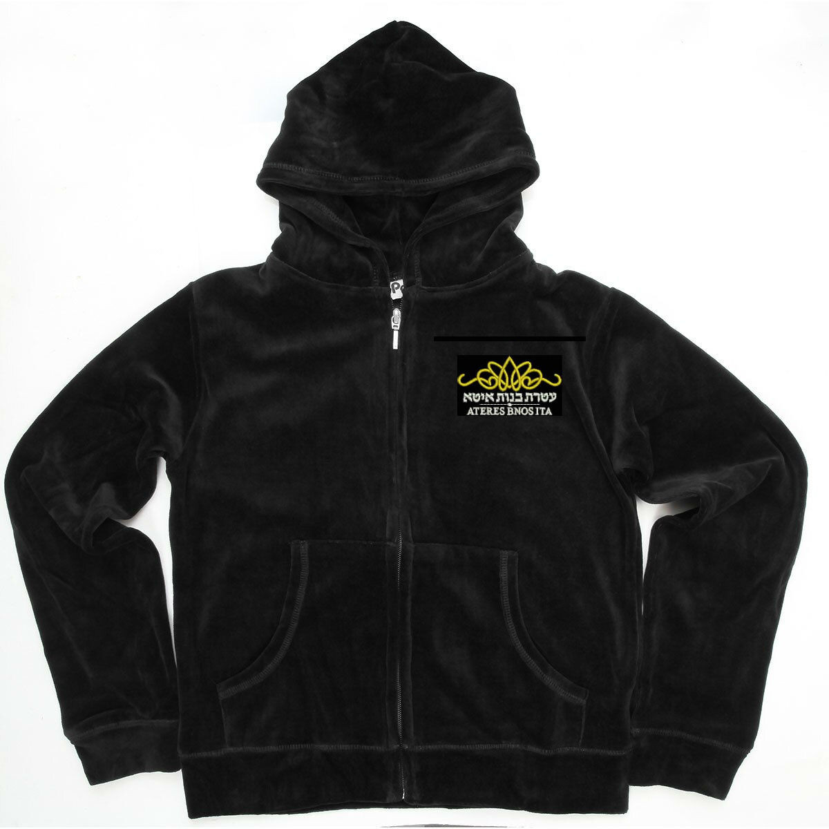 Lev Bais Yaakov High School Hooded Velour