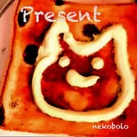 ねこぼーろ [nekobolo] Albums, Songs - Discography - Album of The Year
