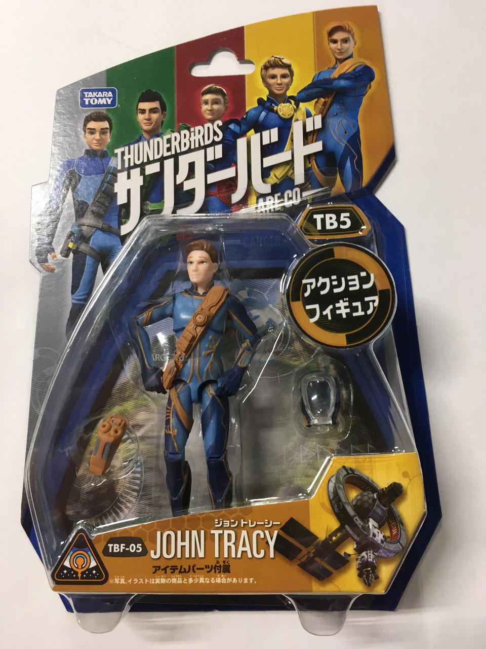 Thunderbirds Action Figure John Tracy