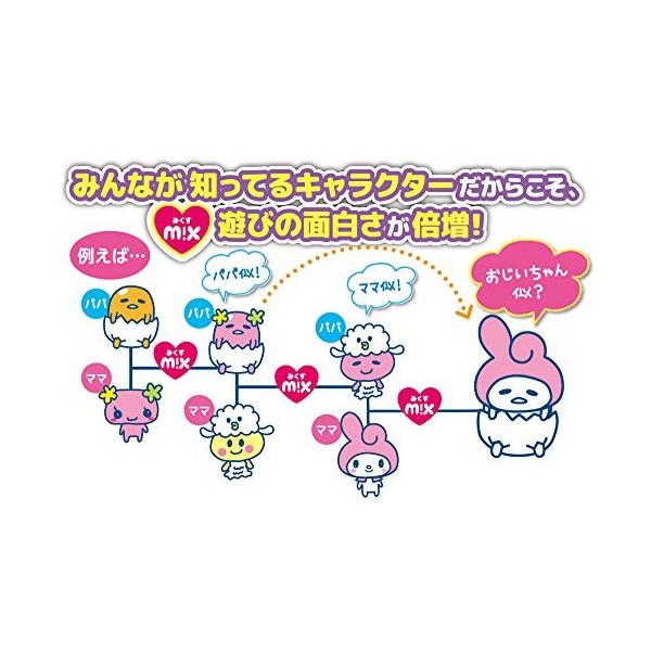 Tamagotchi m!x(たまごっちみくす) サンリオキャラクターズ m!x ver