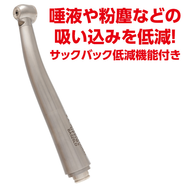 FEEDデンタル】【オサダ互換】BA オプティマタービンの通販｜タービン