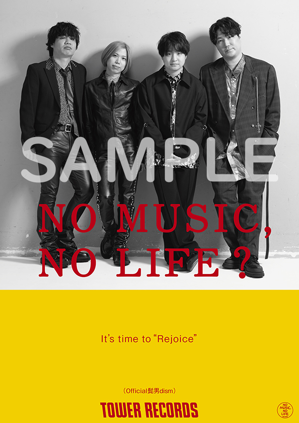 Official髭男dismが「NO MUSIC, NO LIFE.」約3年ぶりの登場 - TOWER