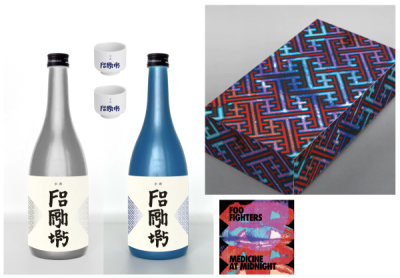 日本酒|Foo Fighters × 楯野川純米大吟醸 半宵 碧・銀 - TOWER RECORDS