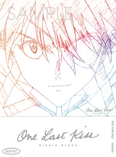 宇多田ヒカル｜『One Last Kiss』アナログ盤US/EU輸入盤がリリース