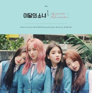今月の少女(LOOΠΔ)1/3、ファースト・ミニ・アルバム - TOWER RECORDS