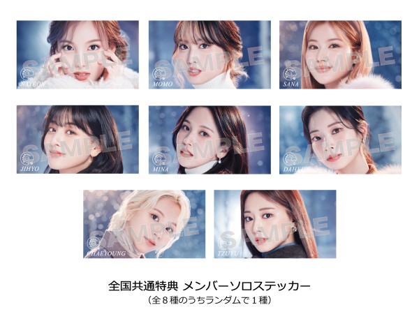 TWICE｜JAPAN 9th SINGLE『Doughnut』12月15日発売 - TOWER RECORDS ONLINE