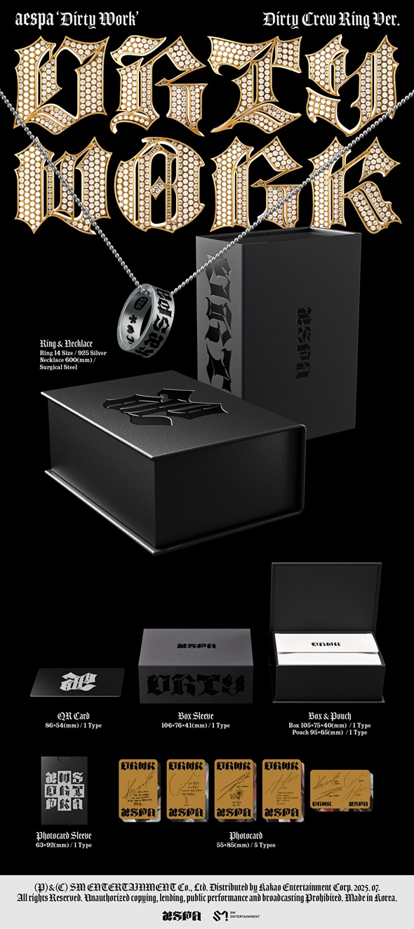 aespa 韓国シングル『Dirty Work』限定特典付きで発売！タワレコ特典
