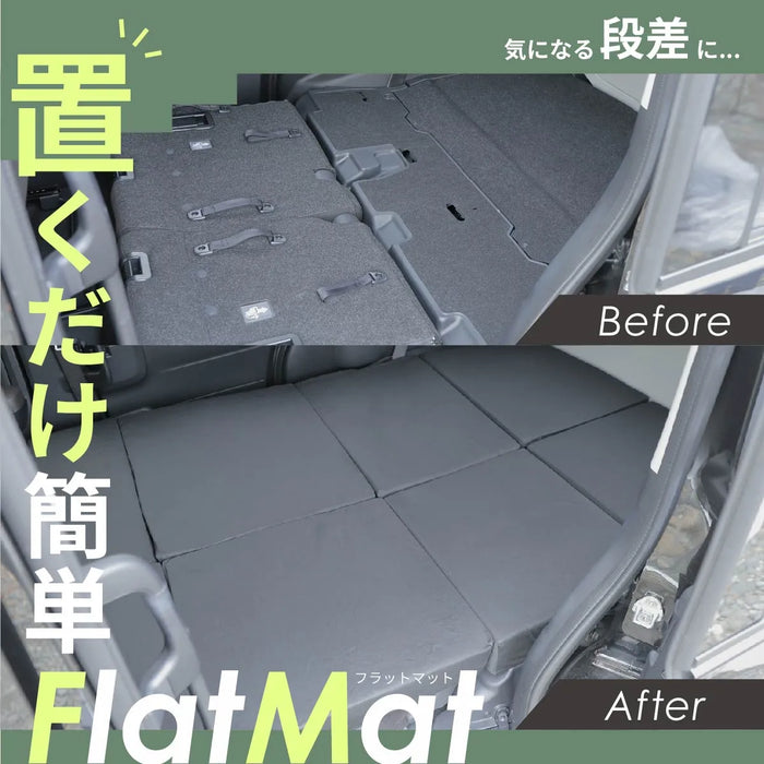 車中泊 ルーミー フラットマット【全席用】 M900A M910Aトヨタ NOMAD