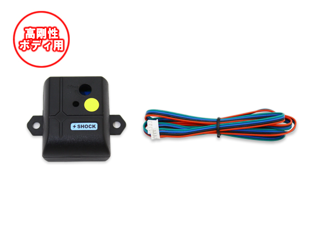 CANインベーダー対応セキュリティ【スマートガード3】