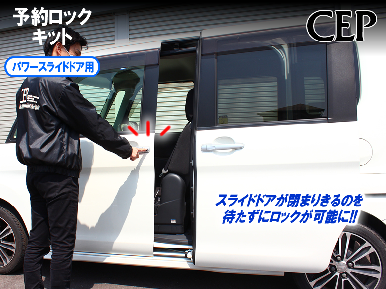 eKスペース・デイズルークス（B11A/B21A系）