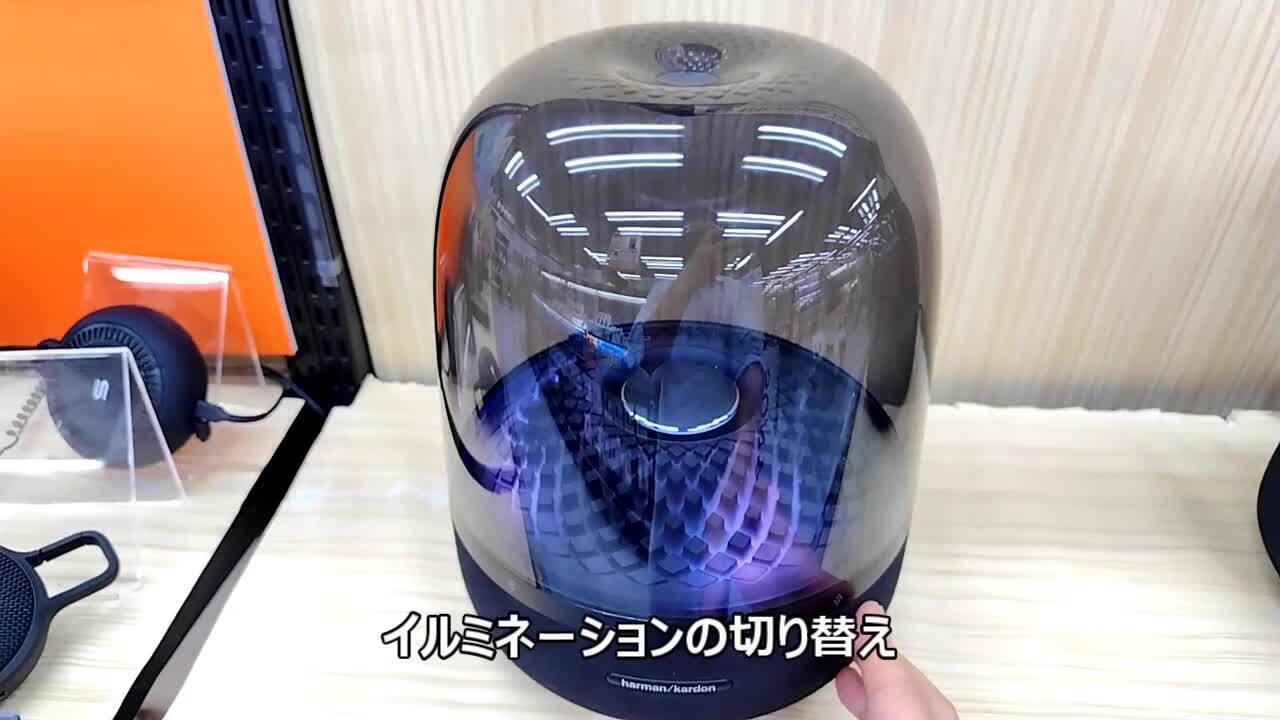 harman/kardon AURA STUDIO 4 [ブラック] レビュー評価・評判 - 価格.com