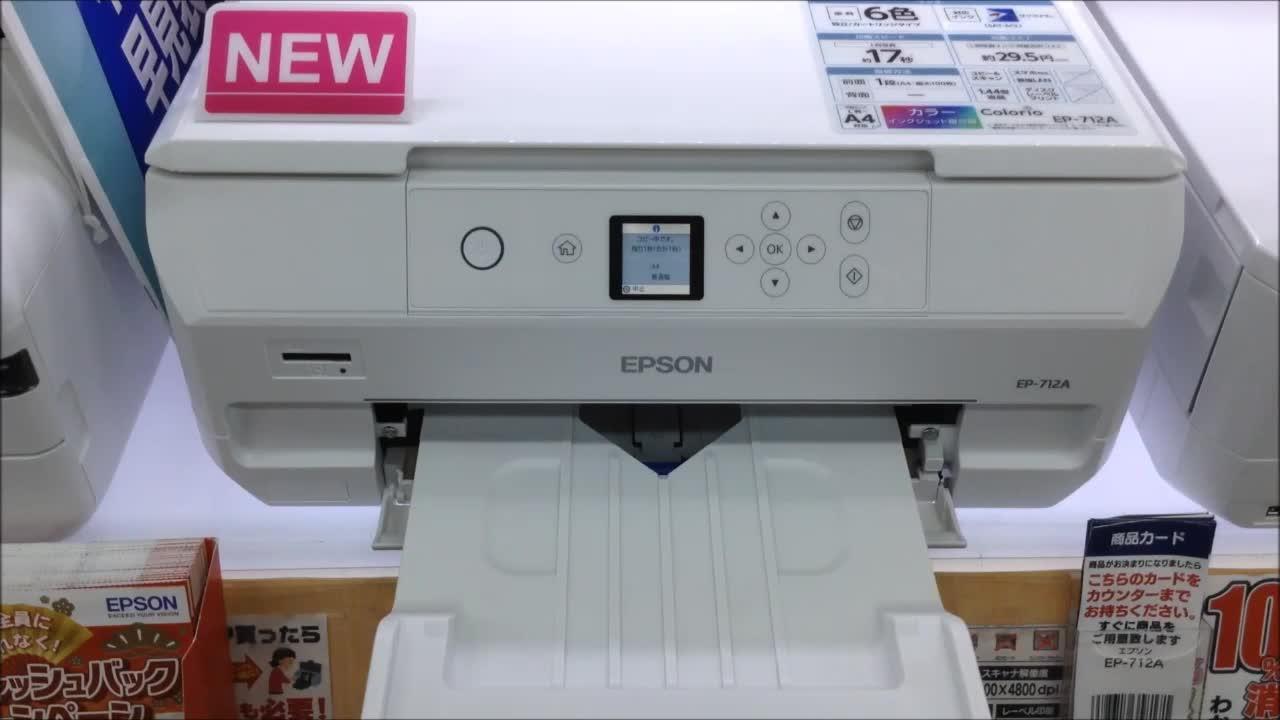 価格.com - 『エプソン染料6色インクジェットプリンター比較表』EPSON