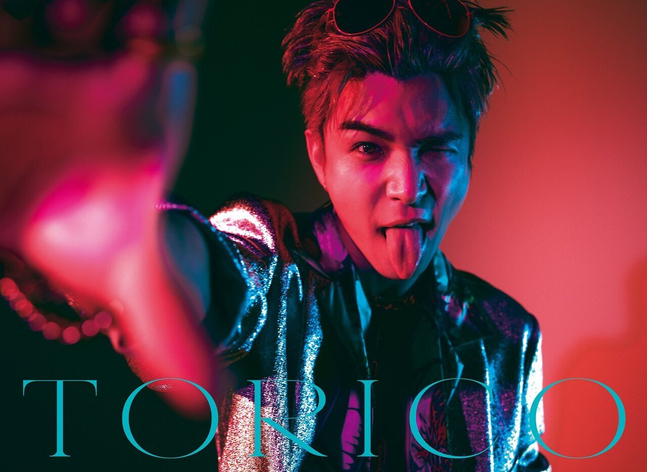 2025/8/6(水)Release!! 岩田剛典 New Single『TORICO』 | NEWS | EXILE