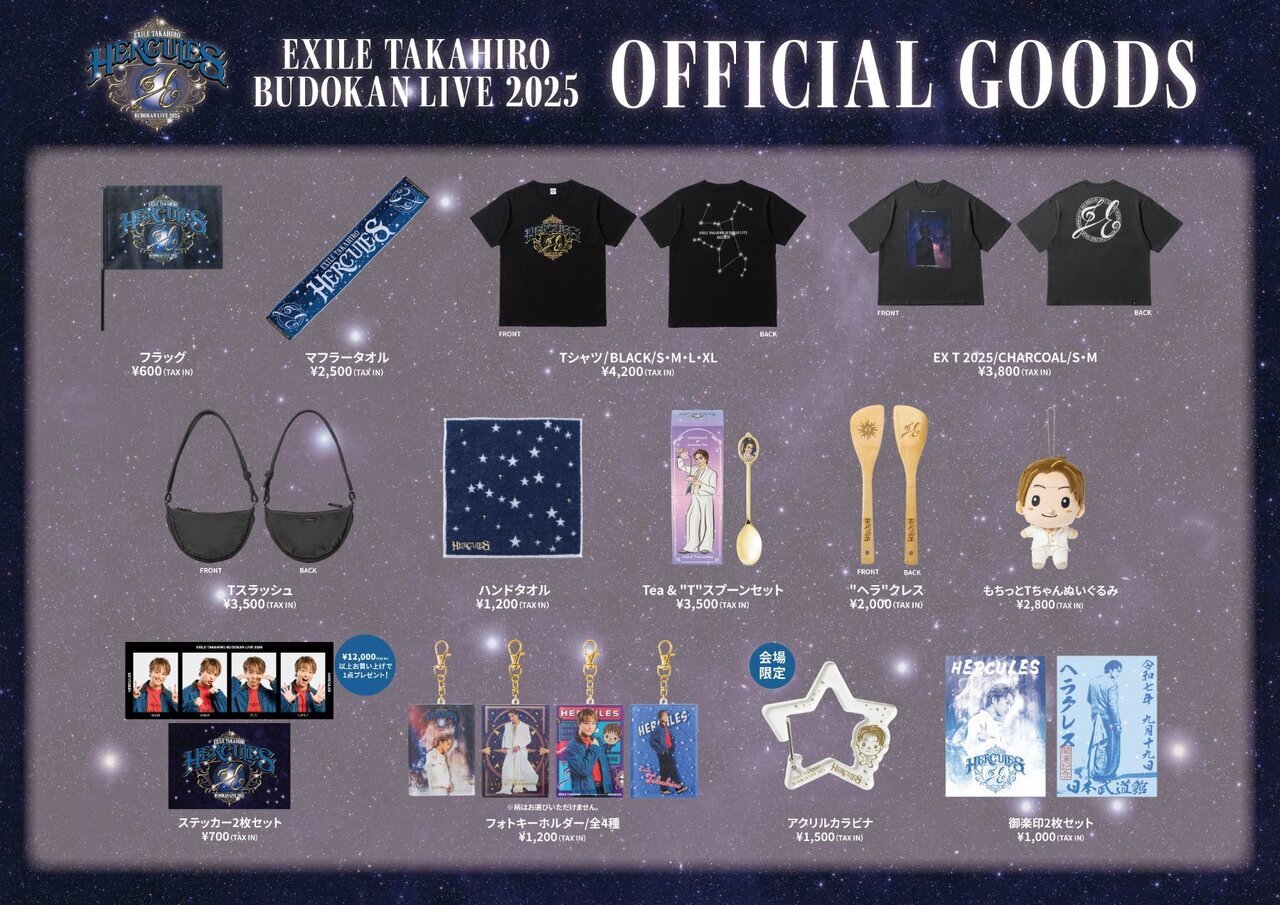 EXILE TAKAHIRO 武道館 LIVE 2025 
