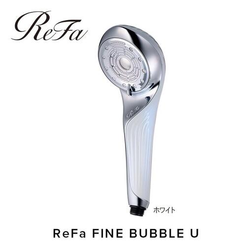 ReFa FINE BUBBLE U【シルバー】 シャワーヘッド 美容 リファ シャワー