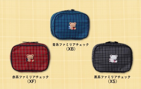 西脇市ふるさと納税限定】ファミリア（familiar）ポーチ（680022）XF