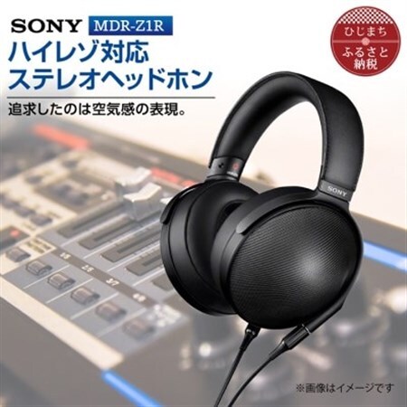 ステレオヘッドホン SONY MDR-Z1R 高音質と快適な装着性を追求 音楽