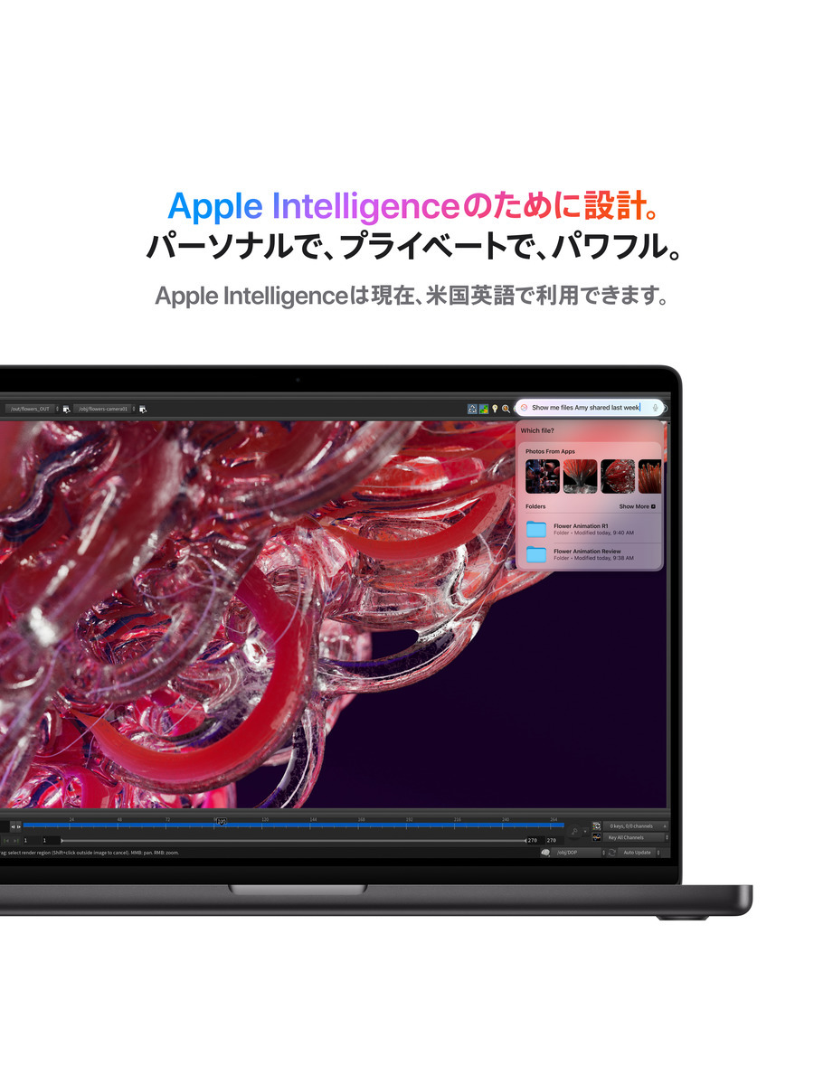 14インチMacBook Pro (M4 Max)｜C smart公式オンラインストア