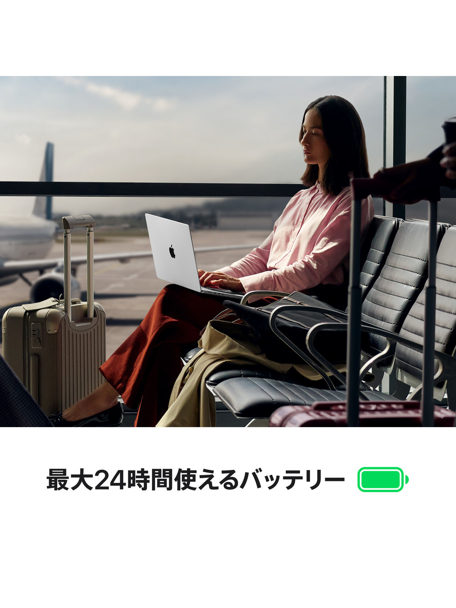 14インチMacBook Pro (M5)｜C smart公式オンラインストア
